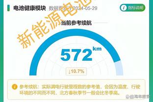 半岛客户端最新消息截图2